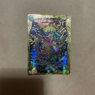 テラ・スザーク <ナーガ.Star>(20thSPレア仕様)