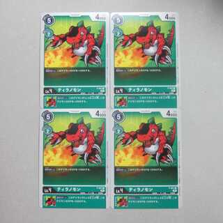 デジモンカードゲーム　ティラノモン　プロモ　４枚セット