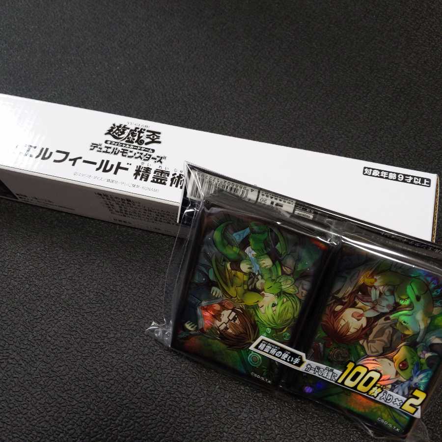 Yu-Gi-Oh Spirit Charmers Playmat Sleeve Set