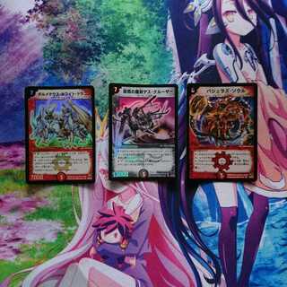 ヌン様専用 1枚