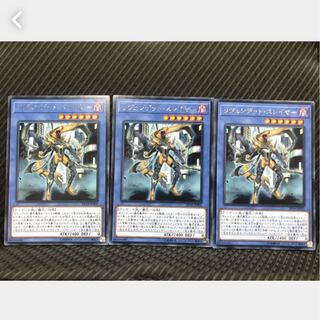 [Popotan] Yu-Gi-Oh! 3590 Revendread Slayer 3 cards Rare