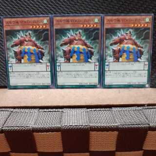 POPPOTAN] Yu-Gi-Oh! 9423 The Soul of Sumo YOKO-ZUNA 3 sheets, normal 3枚