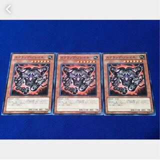 【ぽぽたん】遊戯王  *27  スクラップ・ブレイカー 3枚 ノーマル