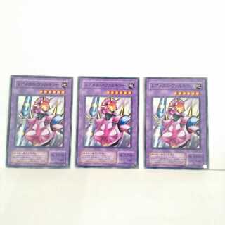 レアメタルヴァルキリー 3枚セット 遊戯王 無言可 レア ノーマル