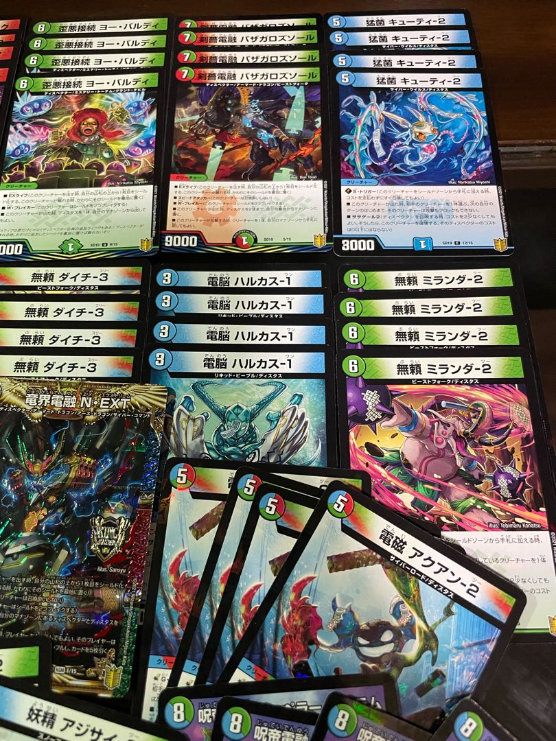 デュエル・マスターズ　ハイドディスペクターセット