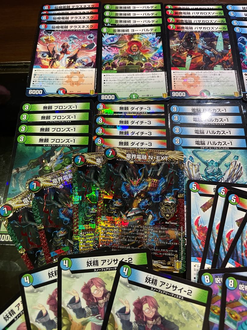 デュエル・マスターズ　ハイドディスペクターセット