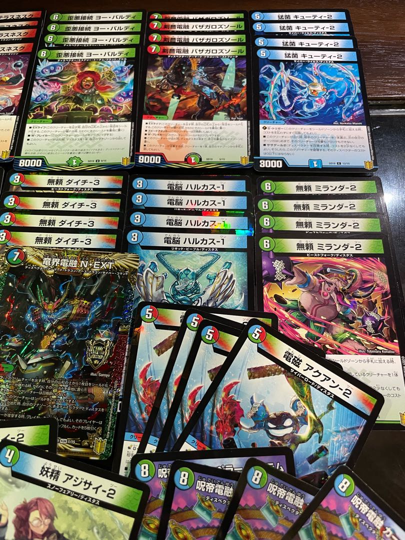 デュエル・マスターズ　ハイドディスペクターセット