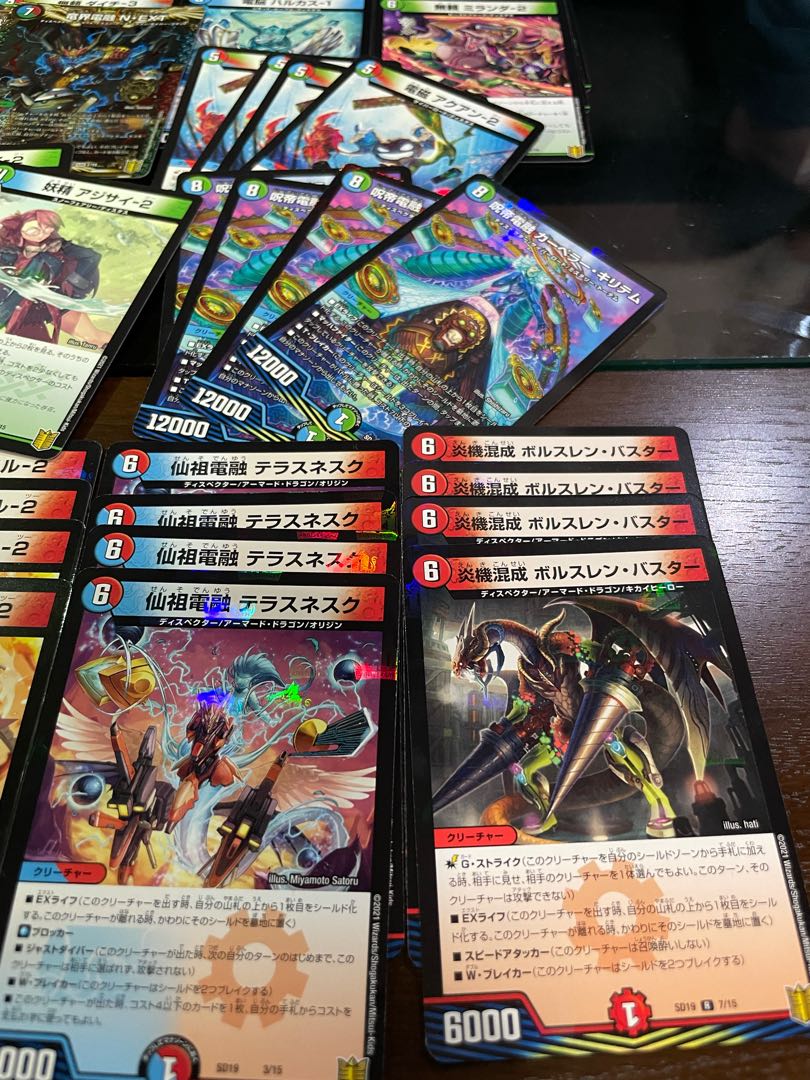 デュエル・マスターズ　ハイドディスペクターセット