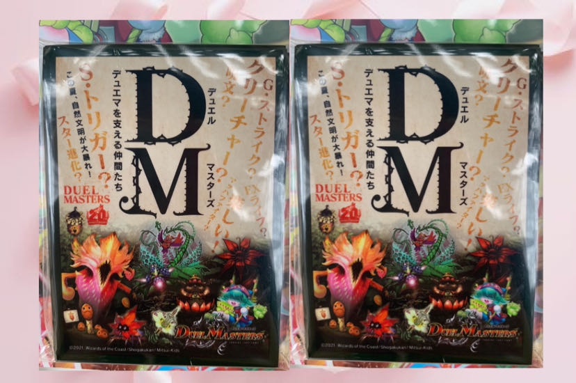 フェアリー・Re:ライフ スリーブ 1個