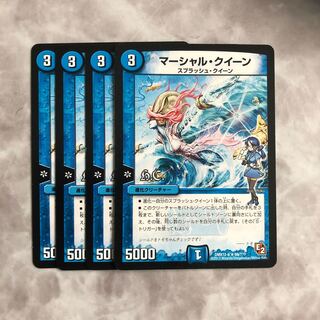 マーシャル・クイーン(H.C)