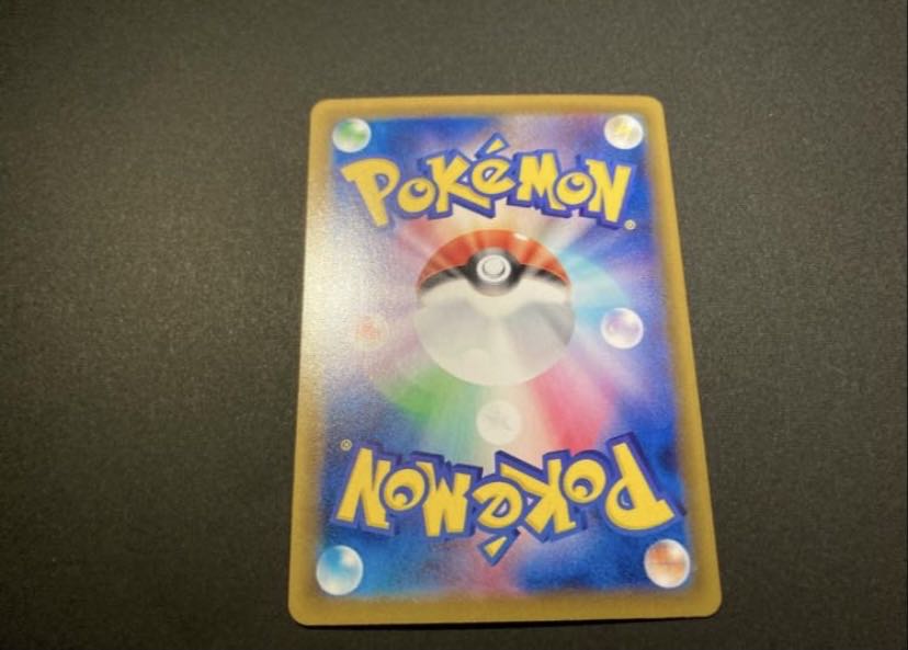 Aroma Nanny SR 2 pieces set