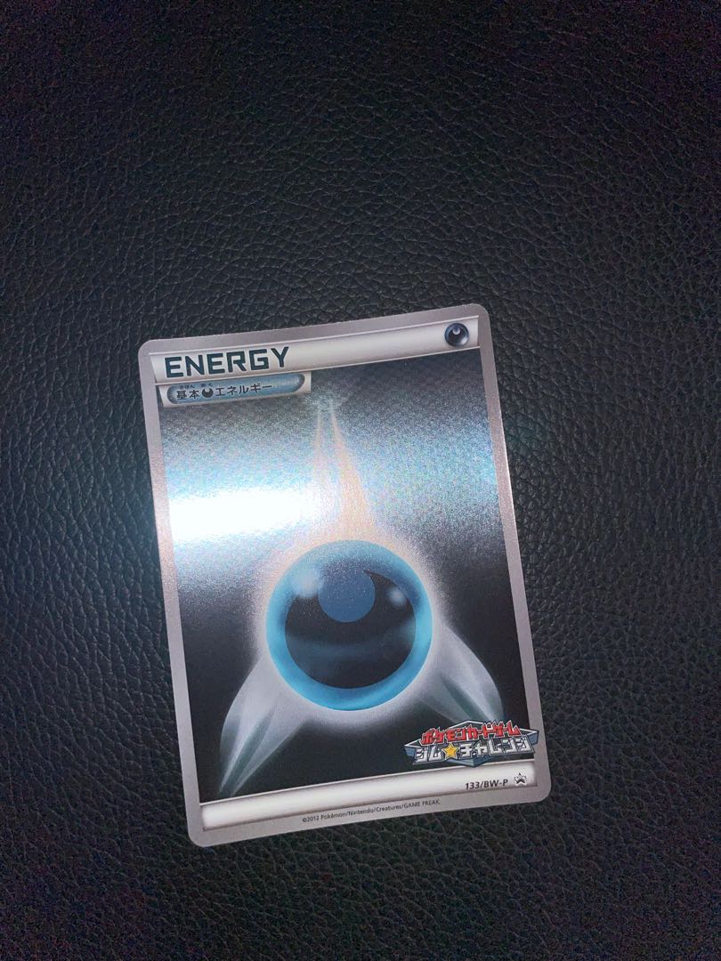 DarknessEnergy Kira Promo 5 copies