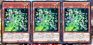 PSYフレームギア・δ ノーマル デルタ 3枚セット