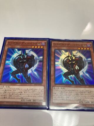 Destiny HERO - Celestial Super Rare