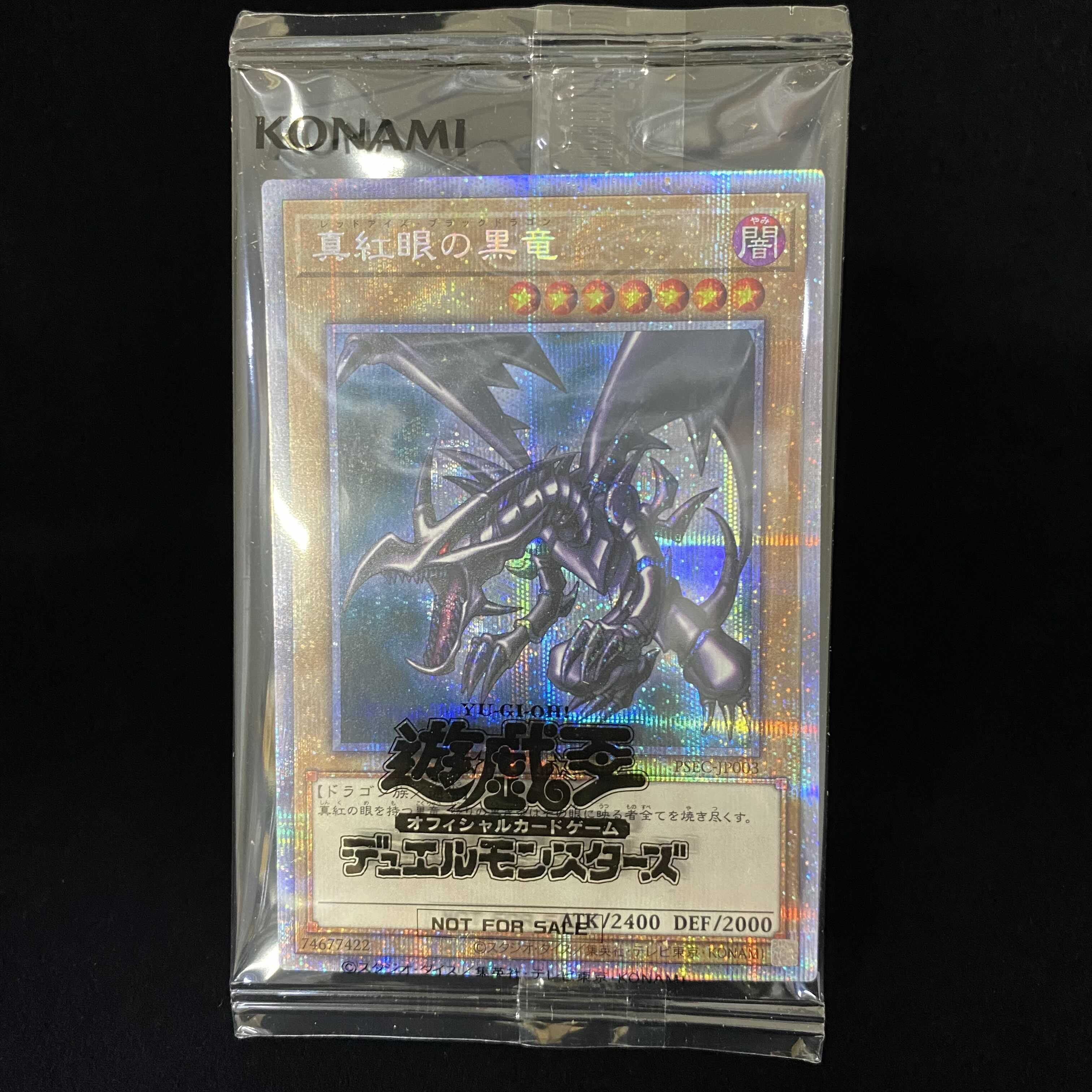 Red-Eyes Black Dragon Prismatic Secret Rare Prisik with accessories