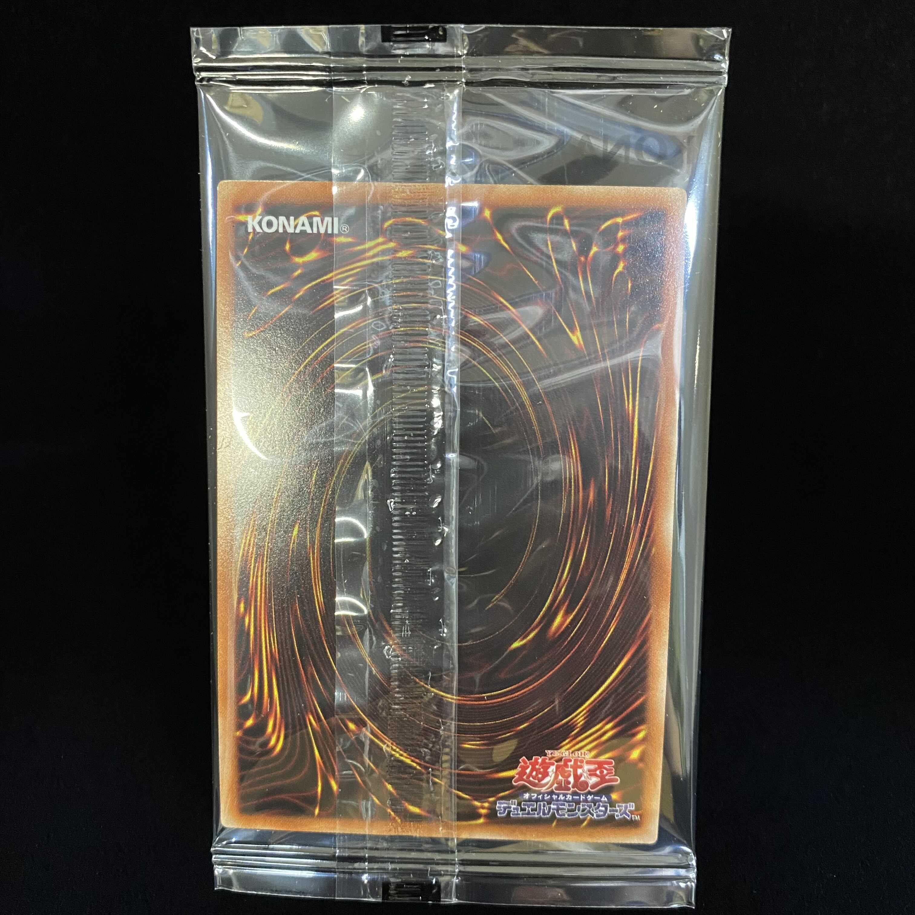 Red-Eyes Black Dragon Prismatic Secret Rare Prisik with accessories