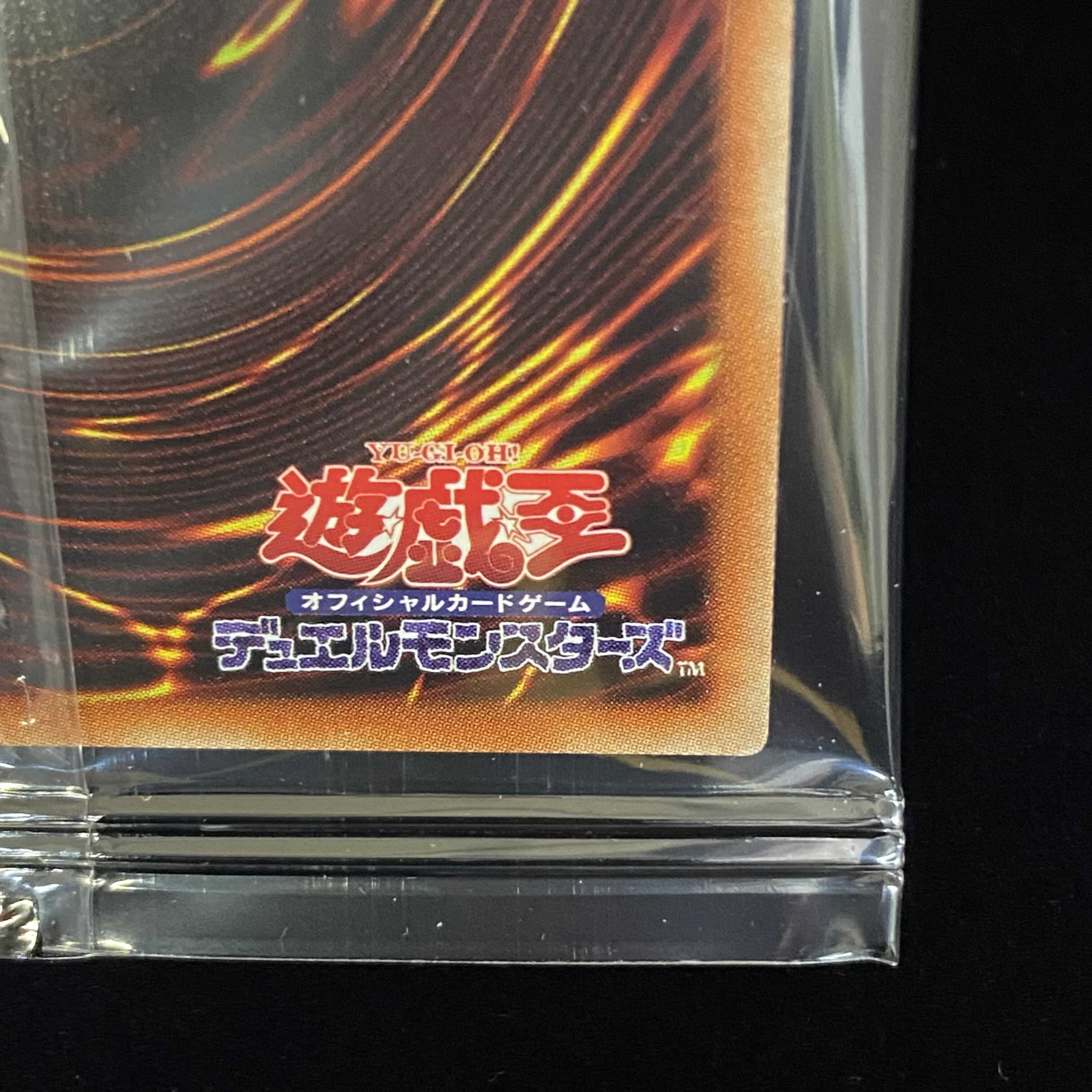Red-Eyes Black Dragon Prismatic Secret Rare Prisik with accessories