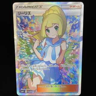 がんばリーリエ SR