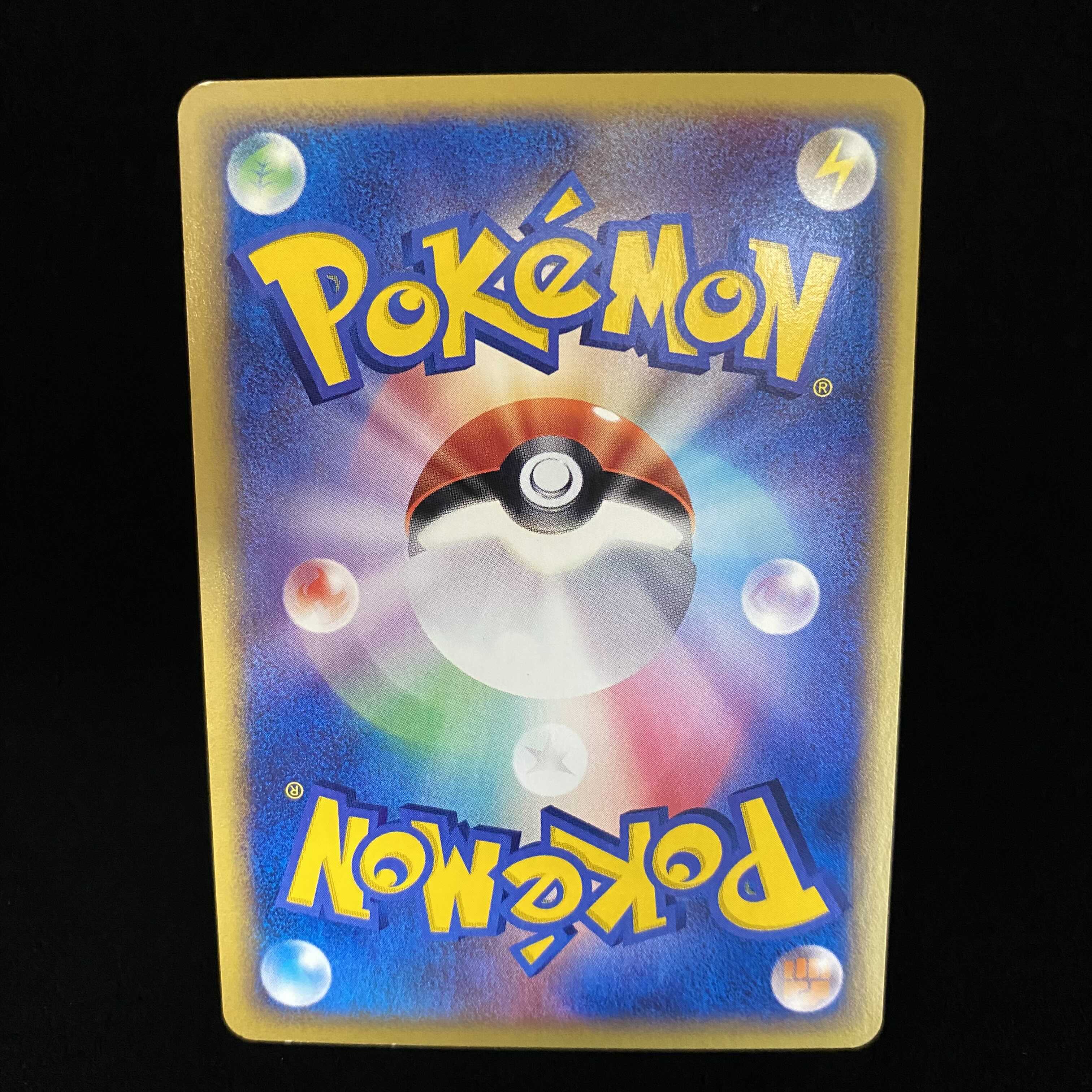 Charizard Qu Squirrel Tar Type 1ed 1st Card e