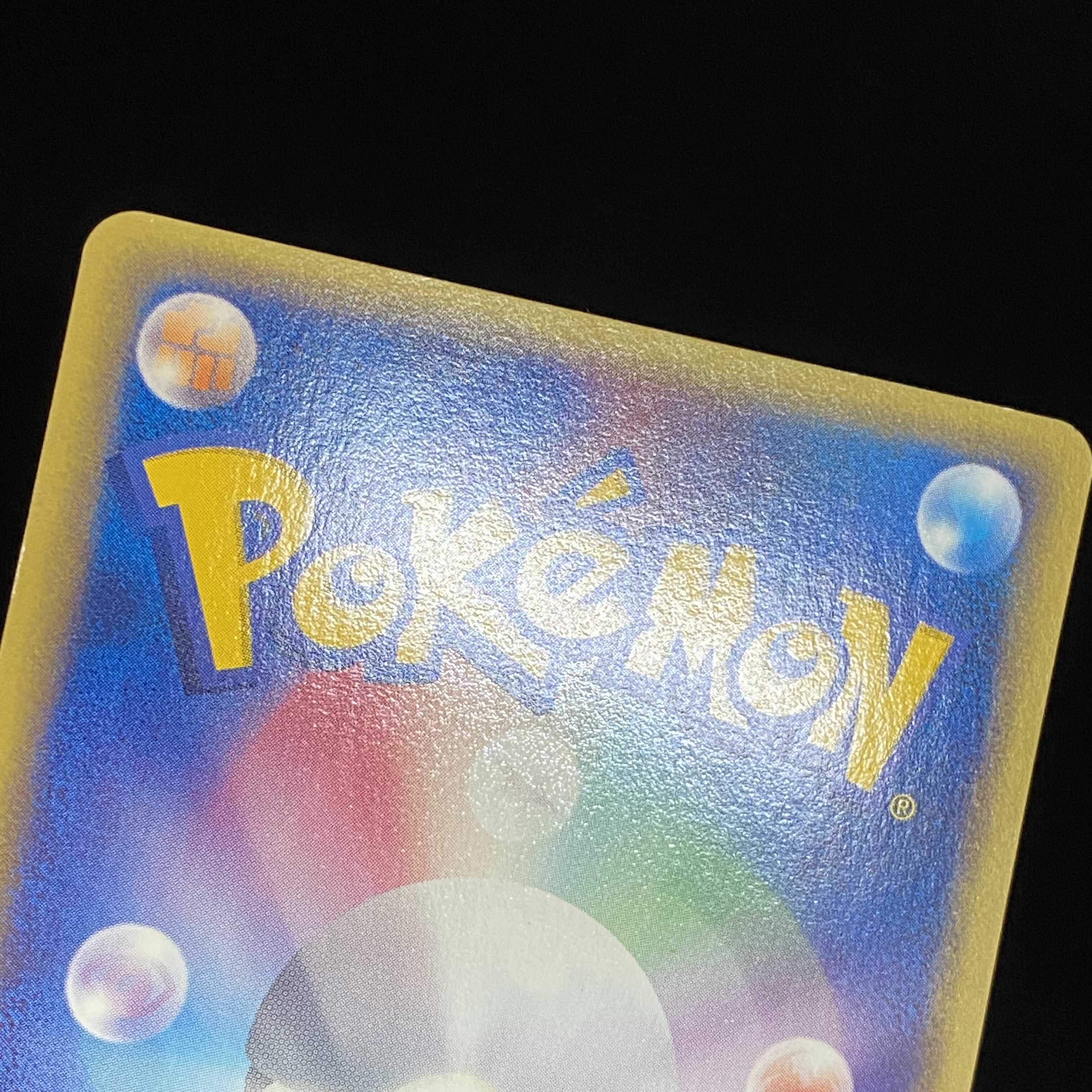 リザードン クリスタルタイプ 1ED eカード リザードン クリスタルタイプ 1st ポケモンカードeの通販 土日祝