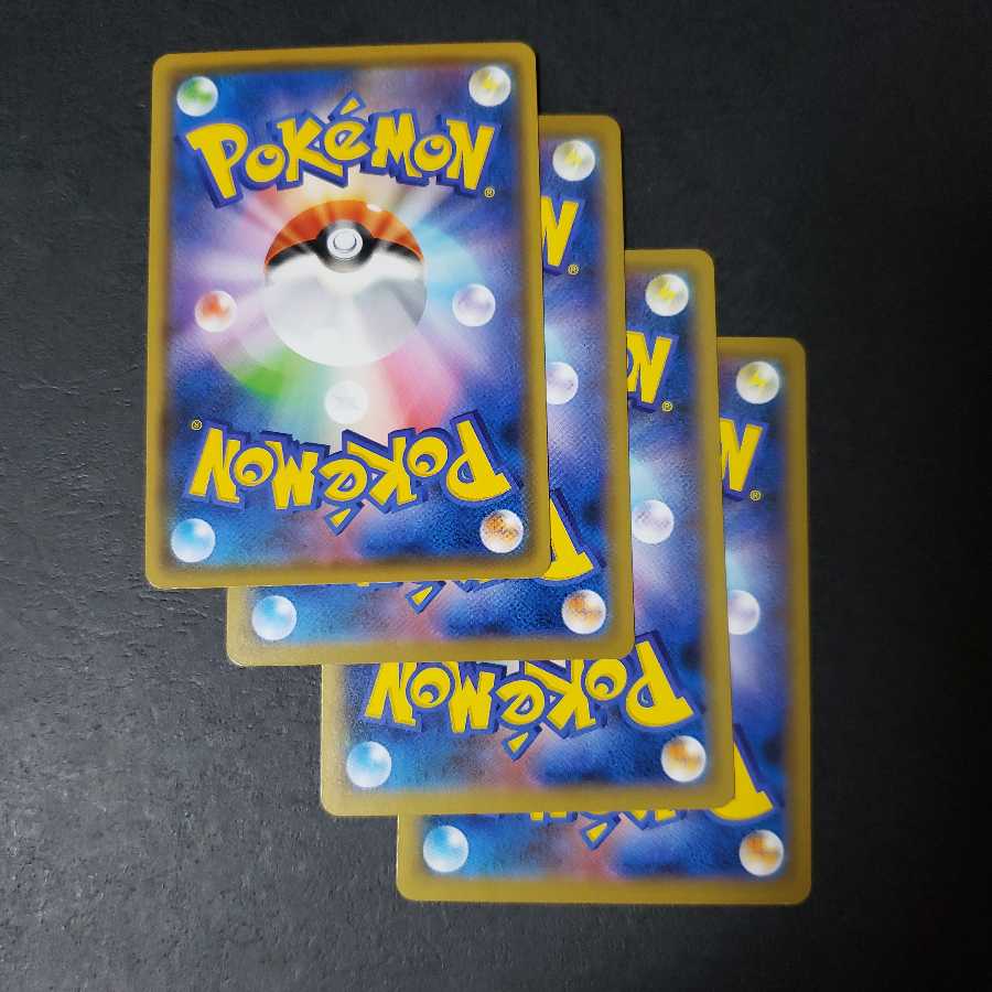 ヤブクロン ダストダス