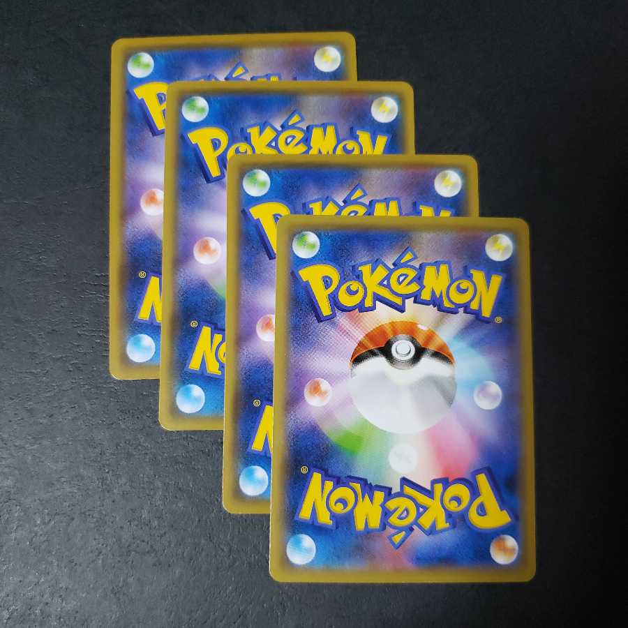 ヤブクロン ダストダス