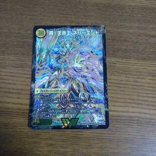 真聖教会 エンドレス・ヘブン｜真・天命王 ネバーエンド