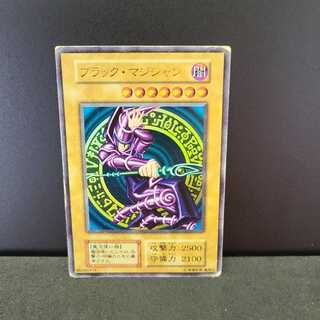Dark Magician [Ultra] Initial