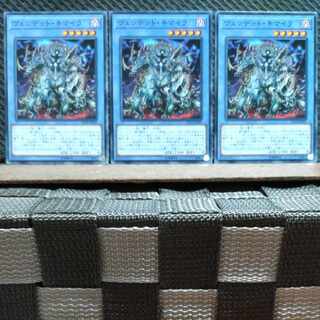 【ぽぽたん】遊戯王 6371  ヴェンデット・キマイラ 3枚 ノーマル