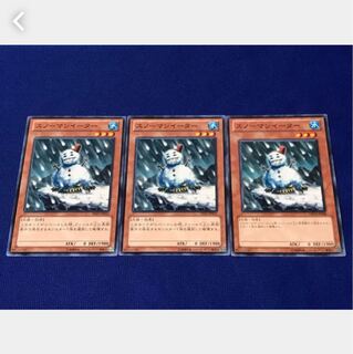【ぽぽたん】遊戯王 スノーマンイーター 3枚 ノーマル
