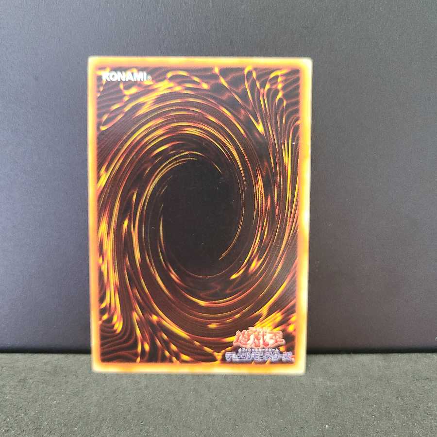 Early Ultra] Red-Eyes Black Dragon