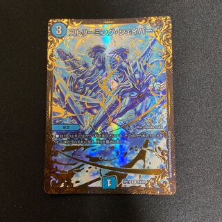 R-foil (Ultra Golden Card Spec.)
