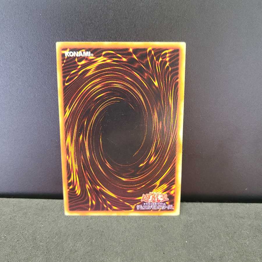 Early Ultra] Dark Magician