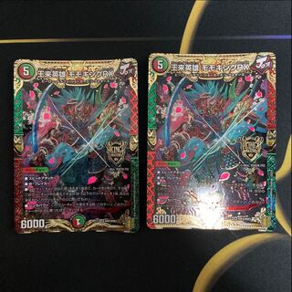 王来英雄 モモキングRX