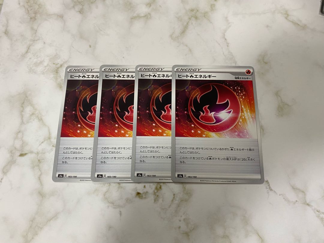 ヒート炎エネルギー 4枚