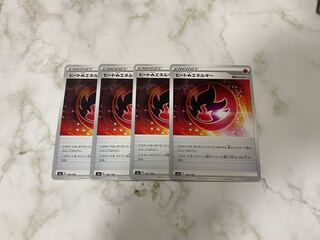 ヒート炎エネルギー　4枚