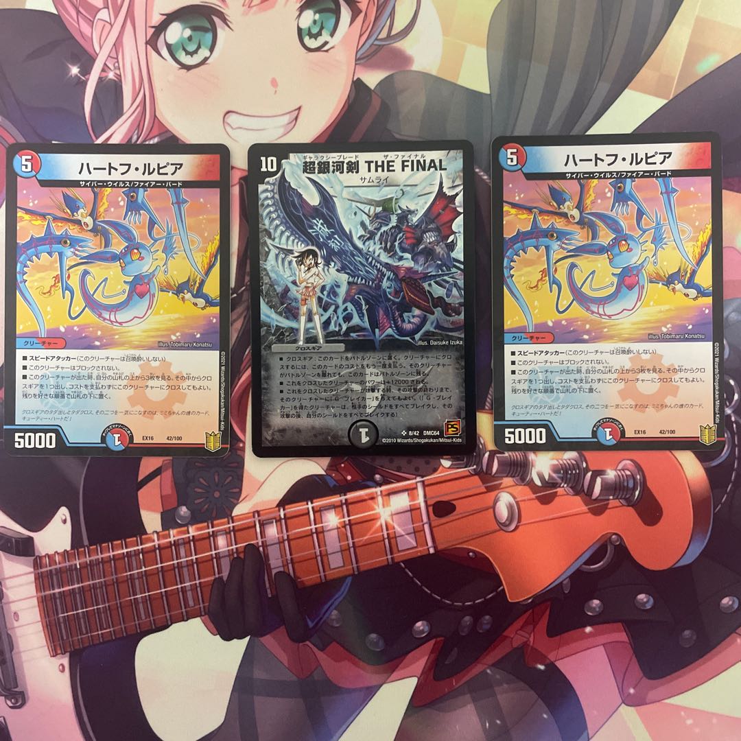 ミミのキュート・ジ・エンドなクロスギア戦略パック+α