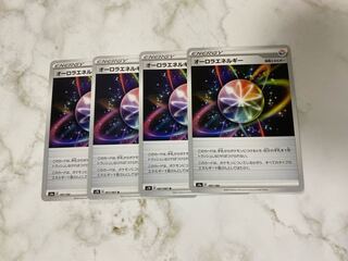 オーロラエネルギー　4枚