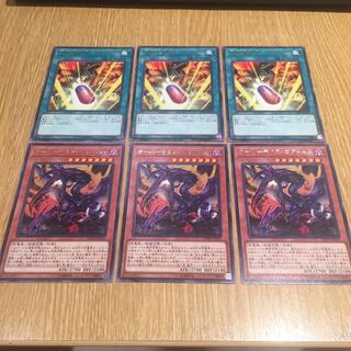 【祝 恐竜族 規制緩和】究極進化薬、オーバーテクス・ゴアトルス