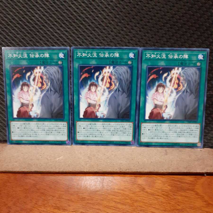 Popotan] Yu-Gi-Oh! 7387 Shiranui Style Solemnity 3 normal