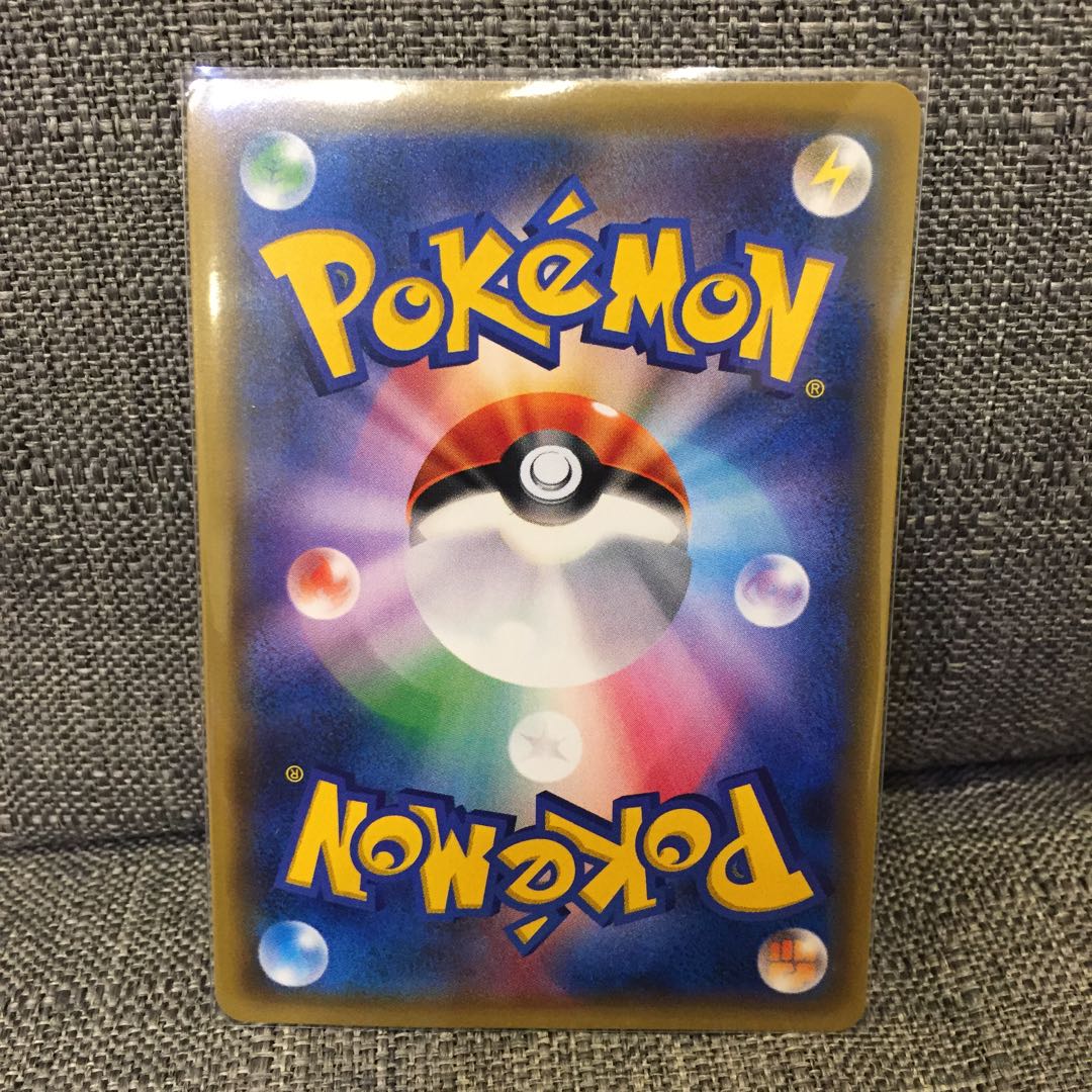 同梱割 ミステリートレジャー UR