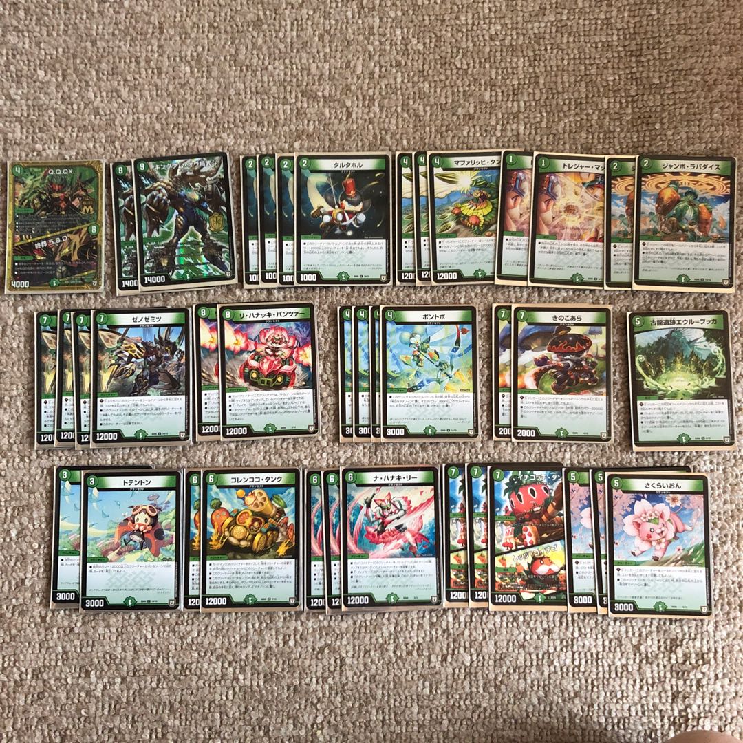 『格安』qqqx デッキ