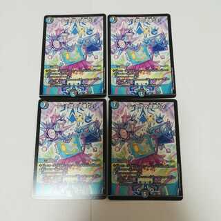 テック団の波壊Go　1