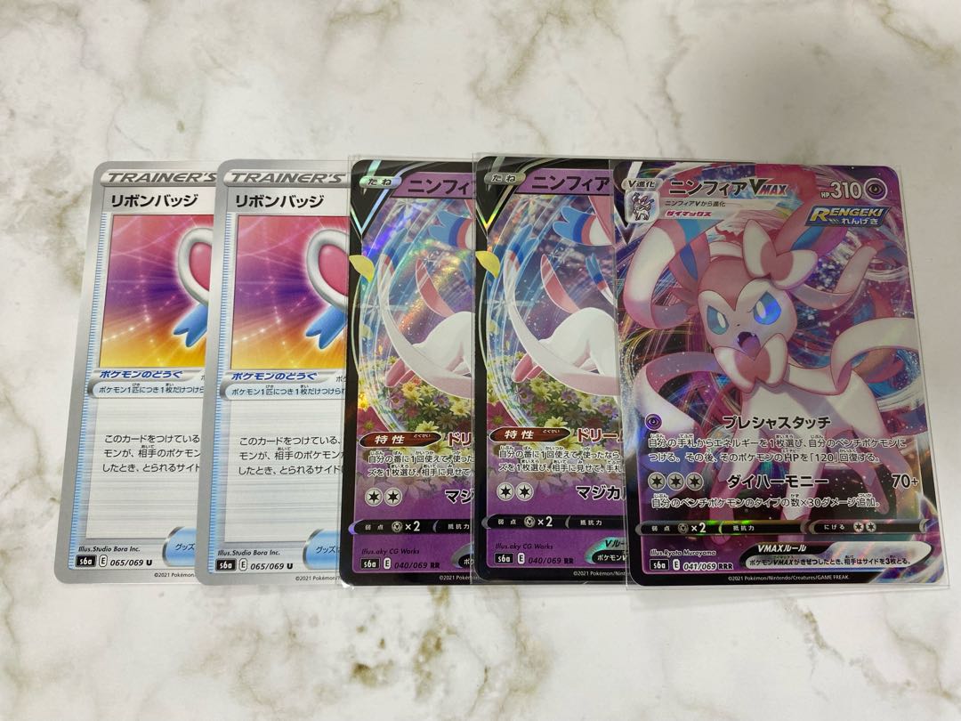 ニンフィアV ニンフィアVMAX リボンバッジ