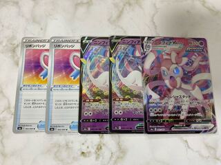 ニンフィアV ニンフィアVMAX リボンバッジ