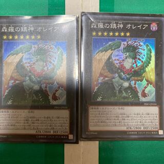 森羅の鎮神 オレイア スーパーレア　2枚セット