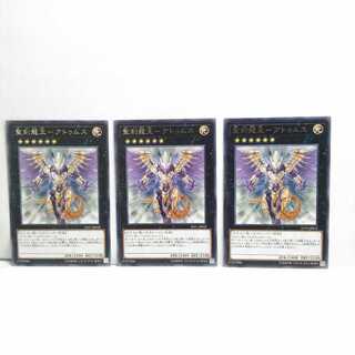 Holy Koron King Atumus, set of 3, Yu-Gi-Oh, Mute, Rare, Normal.