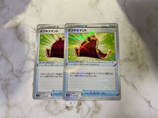 タフネスマント　（内1つミラー）