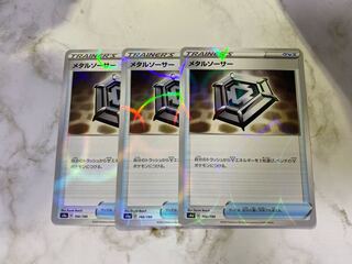 メタルソーサー（ミラー）