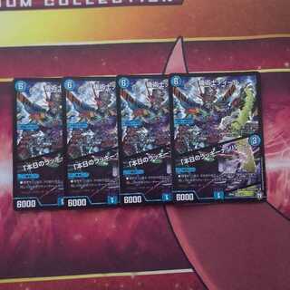 機術士ディール｜「本日のラッキーナンバー!」